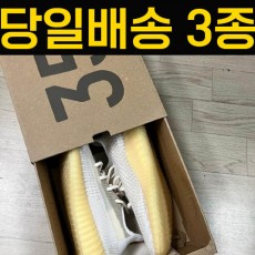 이지부스트350v2 스테틱/내추럴/지브라