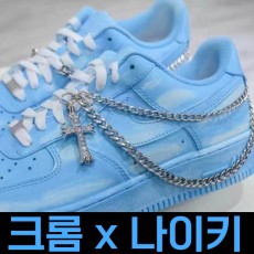 22년 나이키 에어포스 1 로우 x 크롬 스니커즈