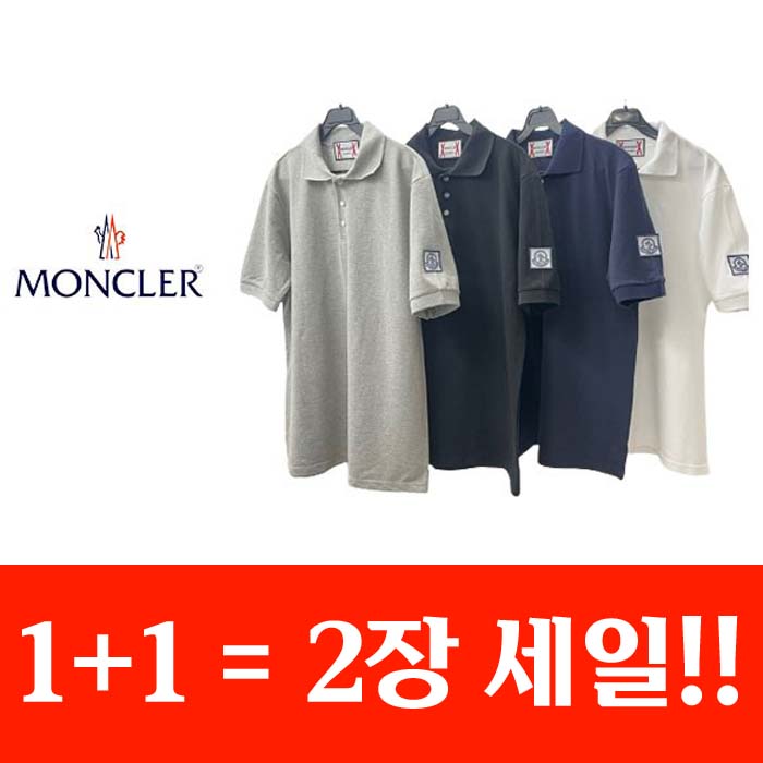 몽클레에 감마블루 폴로 반팔티셔츠 4종