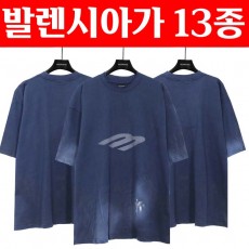 24ss 발렌시아가 로고 반팔 티셔츠 13종 0725