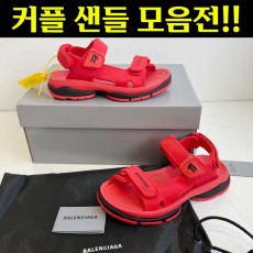 24ss 발렌시아가 Tourist 레더 샌들 커플 0728